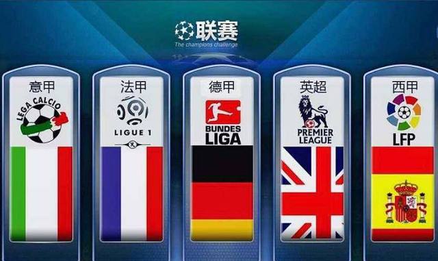 守到进攻的